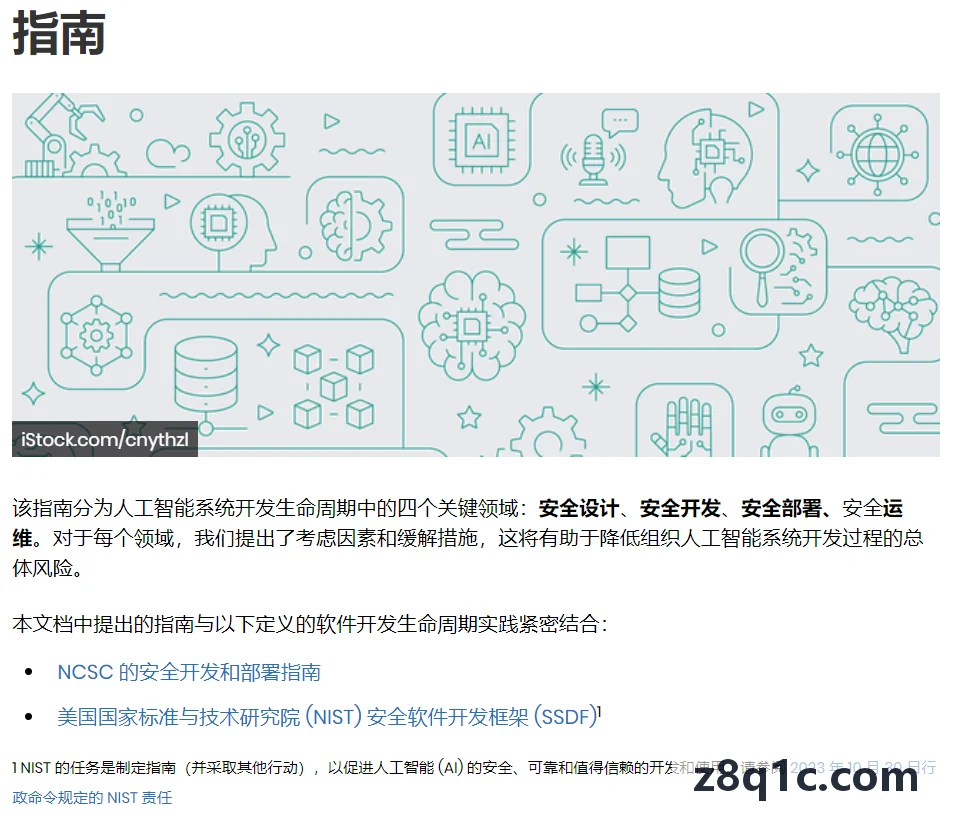 云端微服务在智慧园区门禁系统中的高并发方案